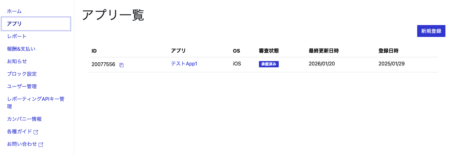 Device Setting 1